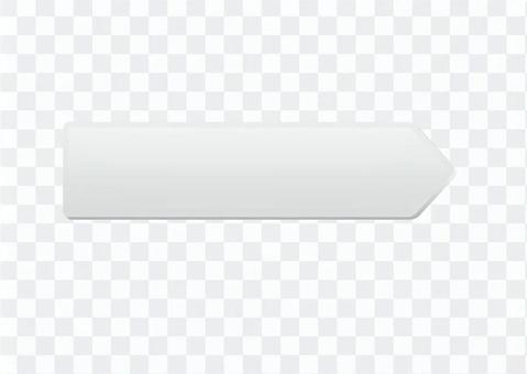 Web Button (White) Web Button (White)