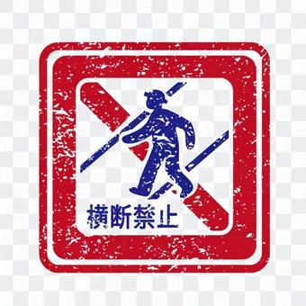 "Pedestrian crossing prohibited" sign "Pedestrian crossing prohibited" sign