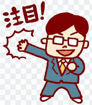 Teacher of cram school Teacher of cram school