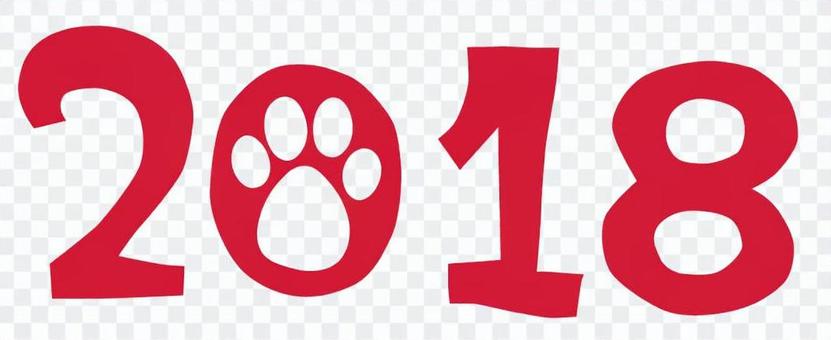2018 New Year's card icon 2018 New Year's card icon