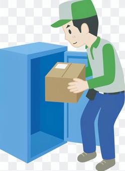 Delivery box use Delivery box use