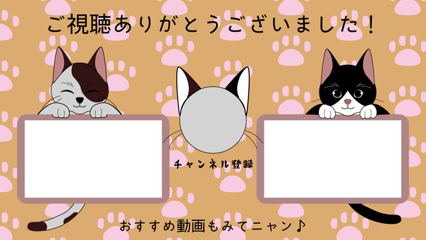 Video distribution end card material Video distribution end card material