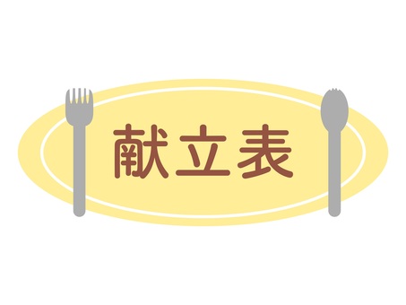 Menu fork and spoon Menu fork and spoon
