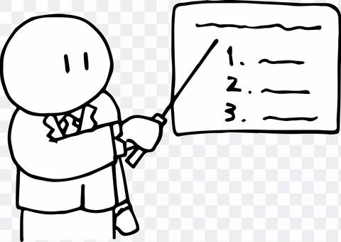 Company employee presentation Company employee presentation