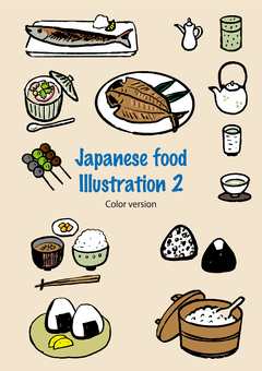 Japanese food set 2 (color ver.) Japanese food set 2 (color ver.)