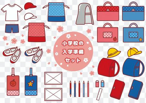 Entry Preparation Collectibles Set Elementary School Entry Preparation Collectibles Set Elementary School
