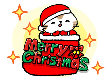 Christmas Christmas