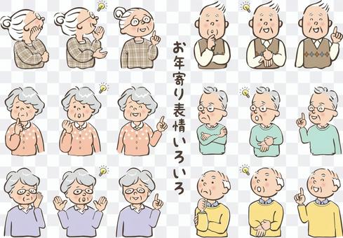 Elderly facial expression Elderly facial expression