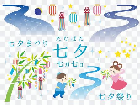 Tanabata illustration collection Tanabata illustration collection