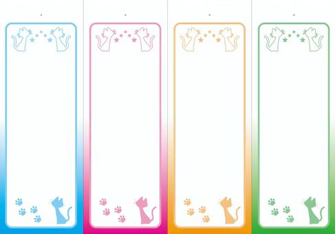 Simple strip 2 Simple strip 2