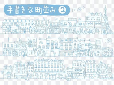 手書きな街並み パリ編 手書きな街並み パリ編