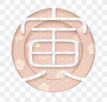 New Year's card material Three-dimensional relief symbol of the year of the tiger New Year's card material Three-dimensional relief symbol of the year of the tiger