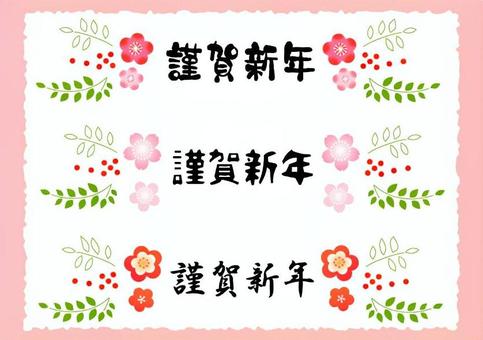 Happy New Year logo and illustrations Happy New Year logo and illustrations