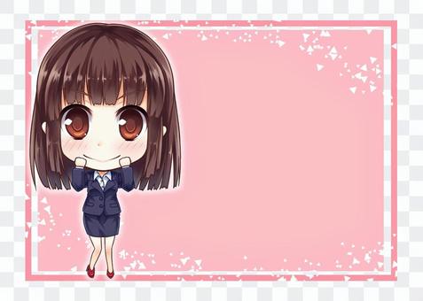 Message card (Suit B) Message card (Suit B)