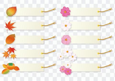 Banner Autumn's Bookmark _ 01 Banner Autumn's Bookmark _ 01