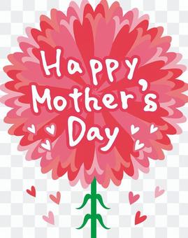 Mother's Day Carnation Message Mother's Day Carnation Message
