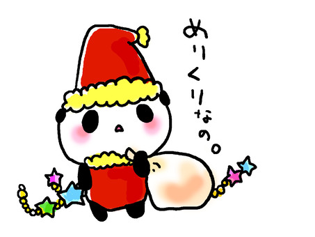MerryChiland MerryChiland