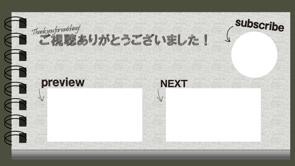 Video distribution end card material Video distribution end card material