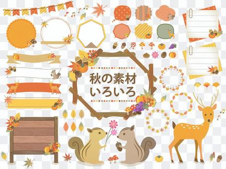 Autumn / frame / heading / balloon set Autumn / frame / heading / balloon set