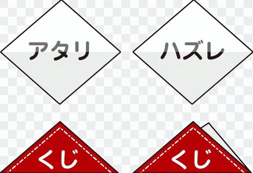 Triangular lottery Triangular lottery