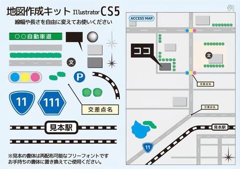 Map creation kit Part 2 【CS5】 Map creation kit Part 2 【CS5】