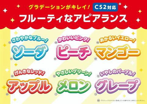 Character appearance cute fruity Character appearance cute fruity