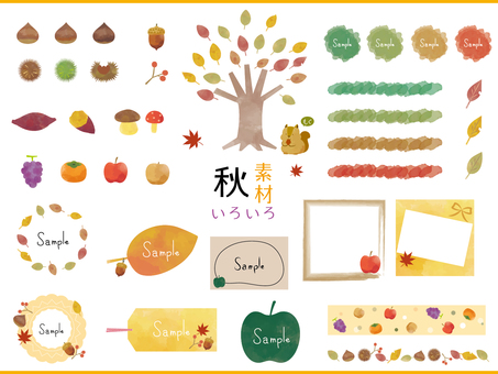 Autumn material watercolor frame and headline collection Autumn material watercolor frame and headline collection