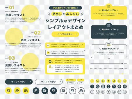 Headlines and treatments | Simple design Headlines and treatments | Simple design