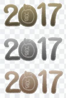 2017 (metallic) 2017 (metallic)