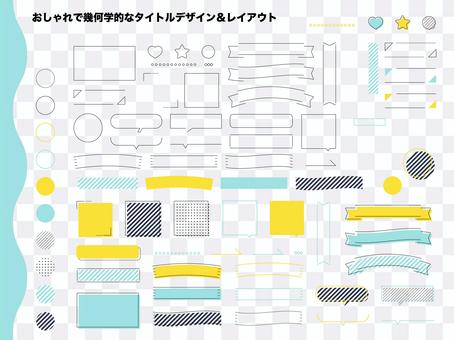 Fashionable and geometric heading material set 02 Fashionable and geometric heading material set 02