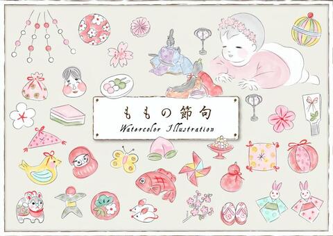 Peach's festival Peach's festival