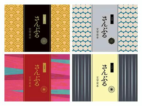 Japanese style material Japanese style material