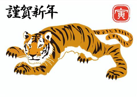 Animals _ Tiger 4 Animals _ Tiger 4