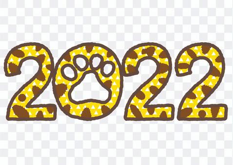 Tiger 01_26 (2022 zodiac signs and paws) Tiger 01_26 (2022 zodiac signs and paws)