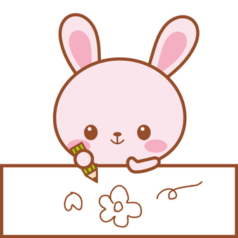 I'll go over it! Usagi-chan I'll go over it! Usagi-chan