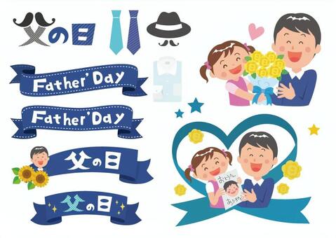 Father's Day Father's Day