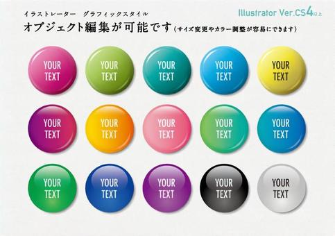 Button label material with editable appearance Button label material with editable appearance
