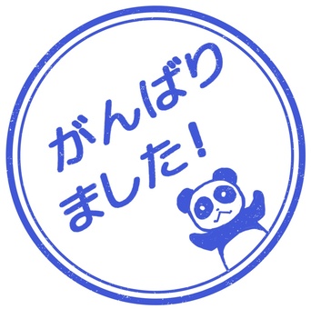 I tried my best Panda Blue I tried my best Panda Blue