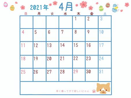 April 2021 calendar April 2021 calendar