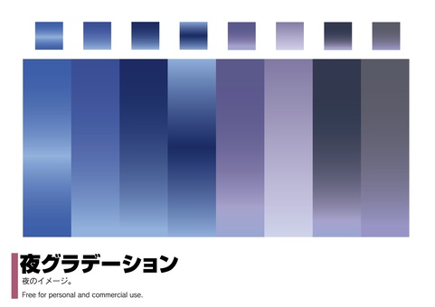 Night Gradation Night Gradation