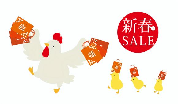 Rooster year chicken New Year sale Rooster year chicken New Year sale