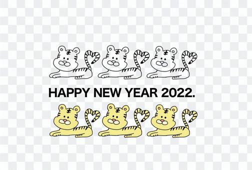 New Year's card 2022 New Year's card 2022