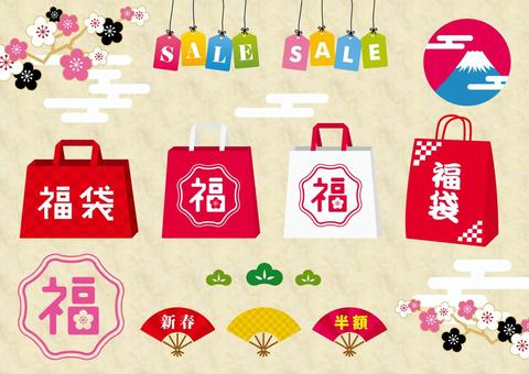 Lucky bags and sale Lucky bags and sale