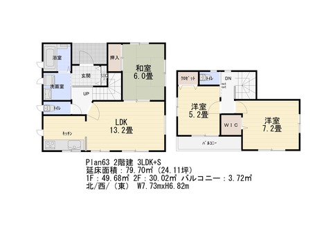 Floor plan No63 2 stories 3LDK S Floor plan No63 2 stories 3LDK S