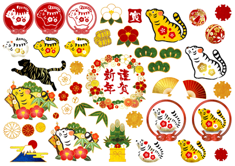 Watercolor style tiger New Year parts set Watercolor style tiger New Year parts set