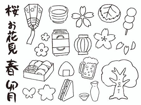 Illustration of Ohana Illustration of Ohana