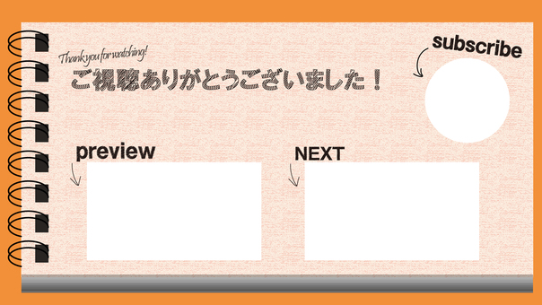 Video distribution end card material Video distribution end card material