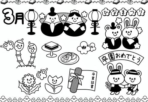 Illustration in March Illustration in March