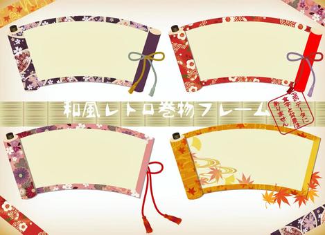 Japanese style title decoration Autumn 13 Japanese style title decoration Autumn 13