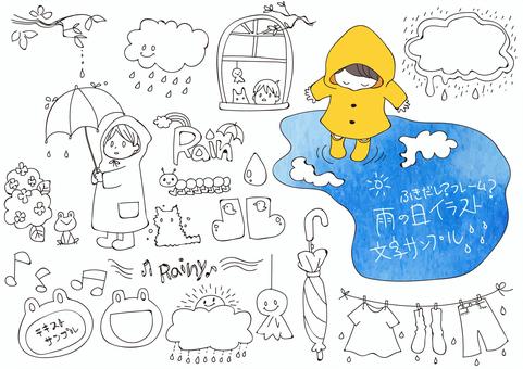Hand drawn rainy day illustration set Hand drawn rainy day illustration set